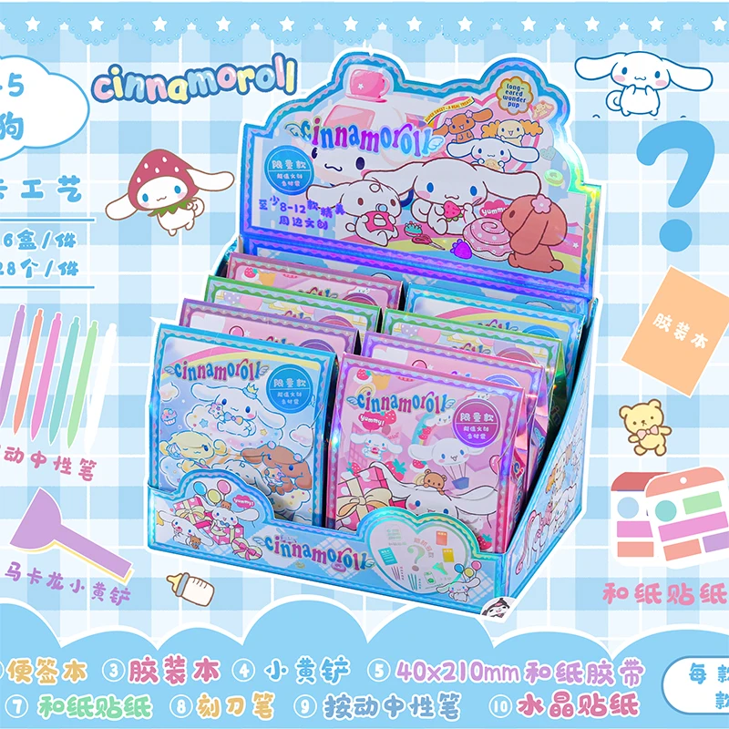 945 большая мультяшная собака с ушами сумка для слепых учеников начальной и средней школы милая девочка с сердцем сюрприз Сумка Подарочный Набор