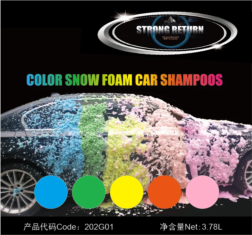 203 concentrated  colorful heavy snow foam car wash shampoo