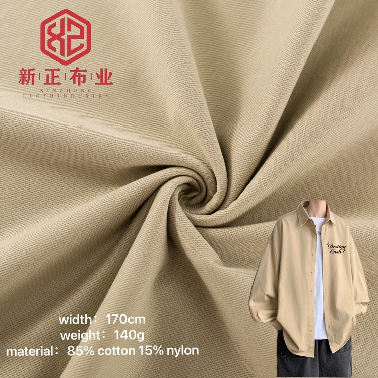 textile fabric wholesale 85% cotton 15% nylon twill rayon nylon cotton fabric for hoodie