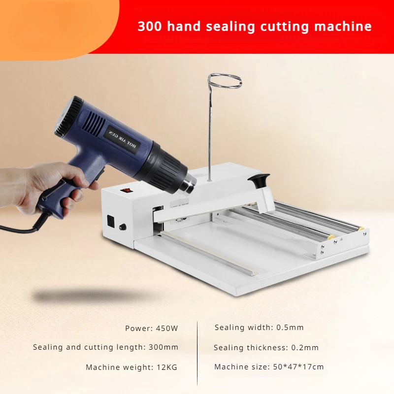 18inches 45cm 530W I-Bar Shrink Wrap Sealer Machine with Heat Gun for PVC POFA Film Service Equipment