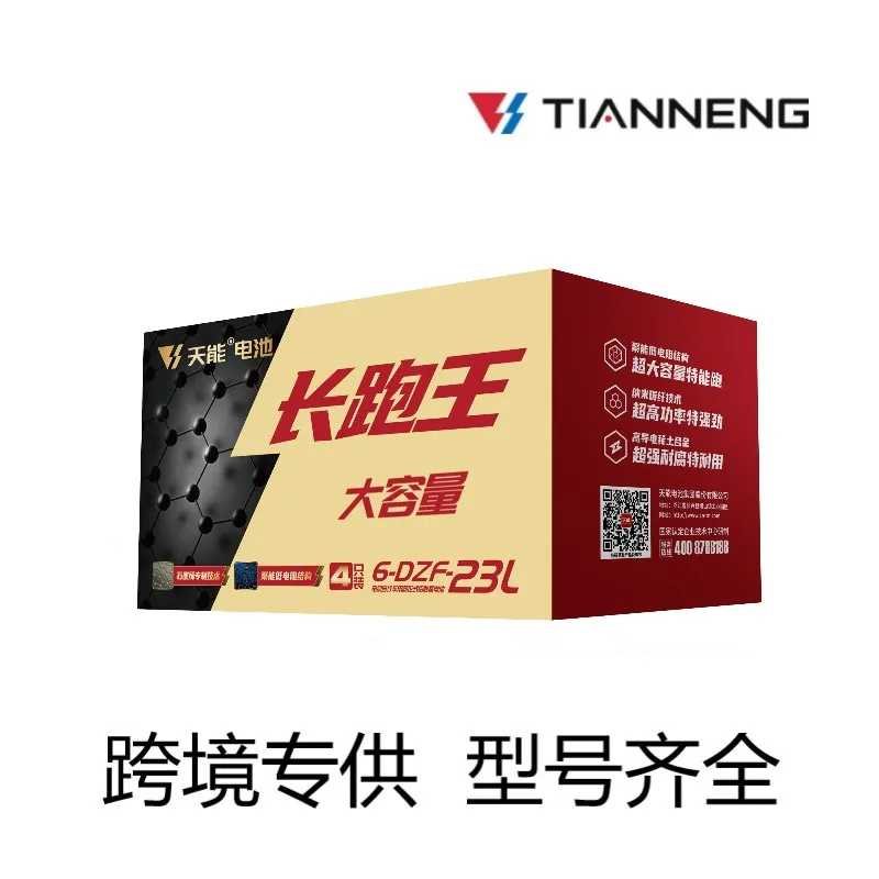 tianneng battery 48v 20ah TNE12-15 TNEH12-27 TNEP12-28 battery 12v ebike battery T3 6-DZF-13.2 6-DZF-22.3 For Electric Scooter