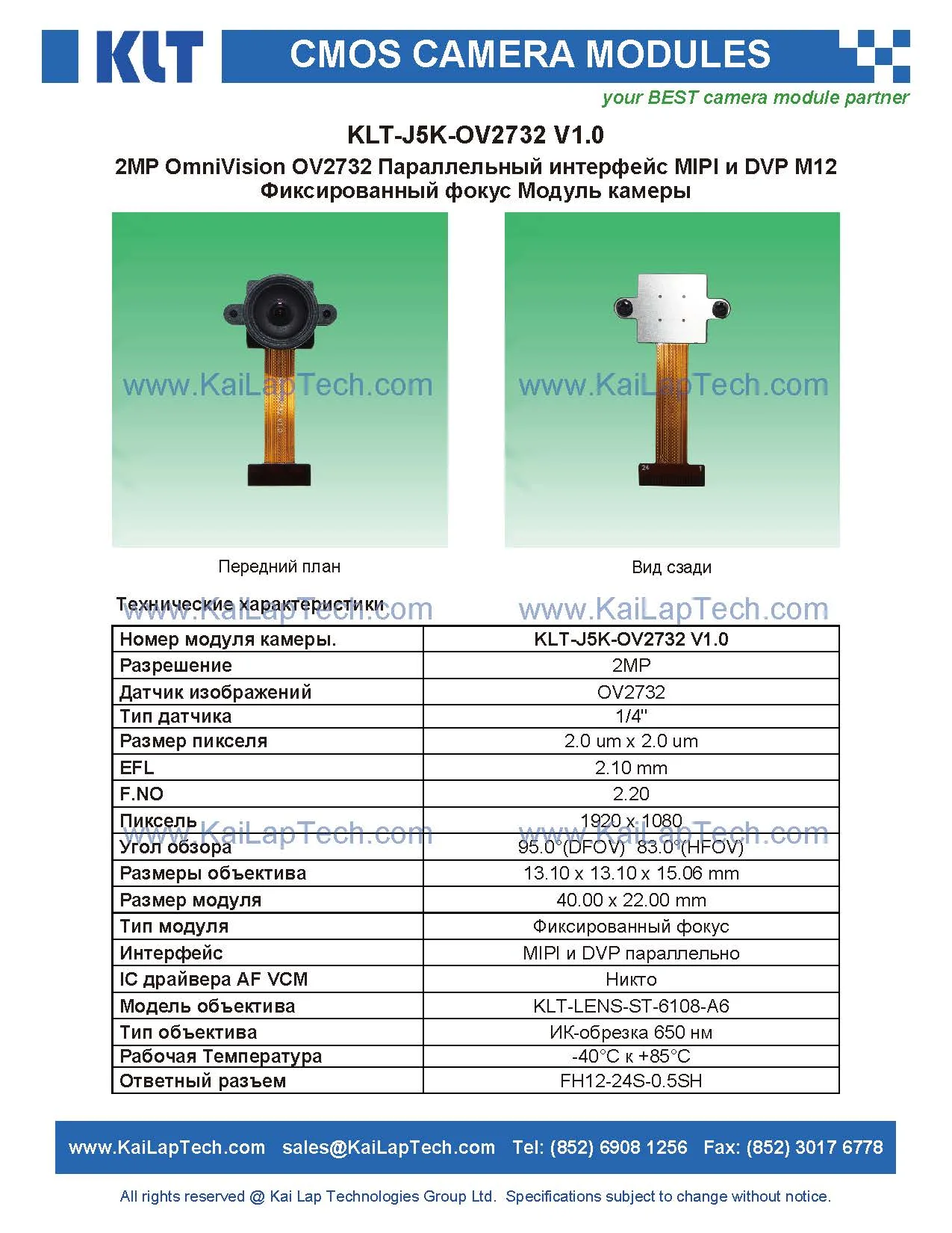 KLT-J5K-OV2732 V1.0 01.jpg