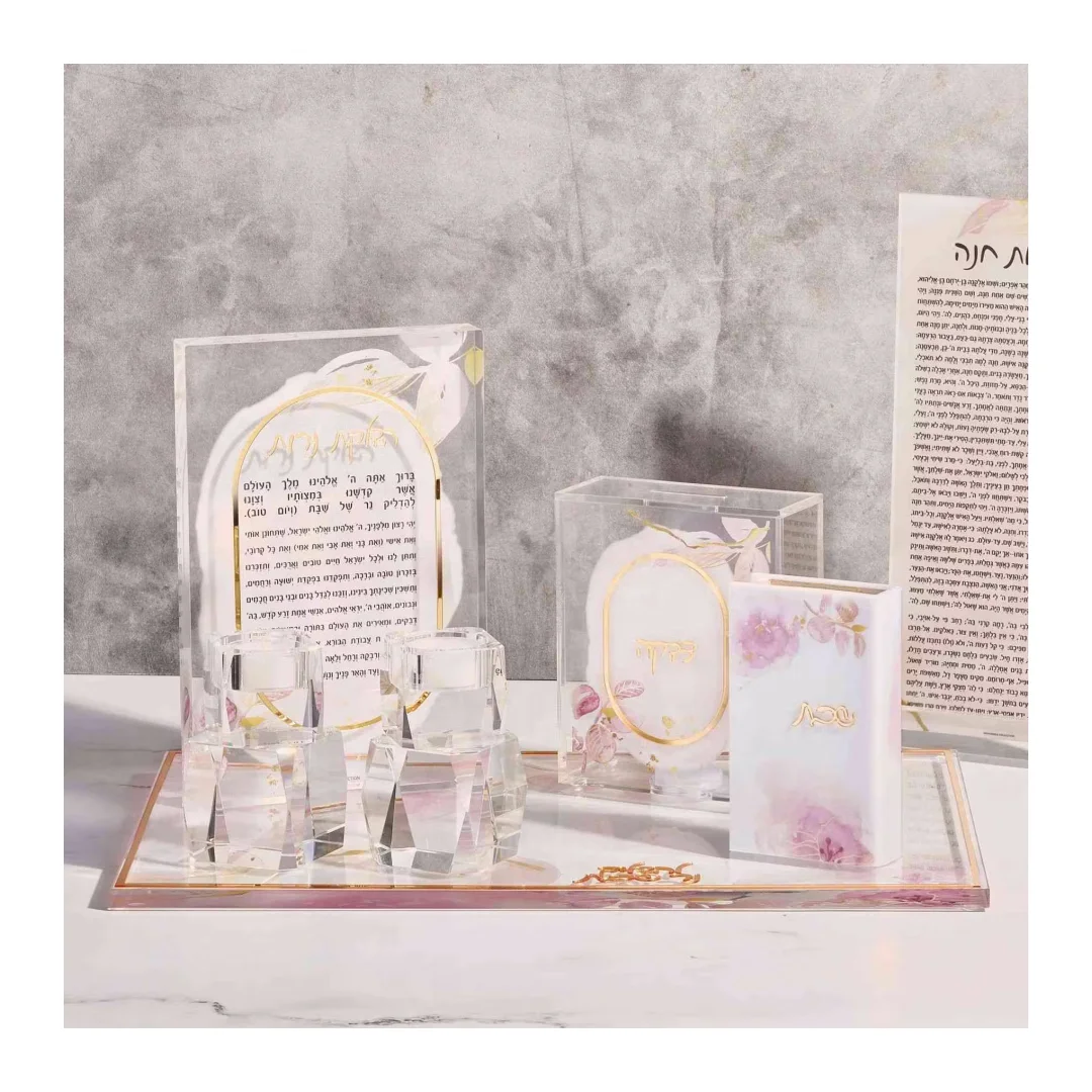 Custom Jewish Luxury Transparent Acrylic Tzedakah Box Judaica Lucite Pushka Donation Box Judaica Lucite Tzedakah Charity Box