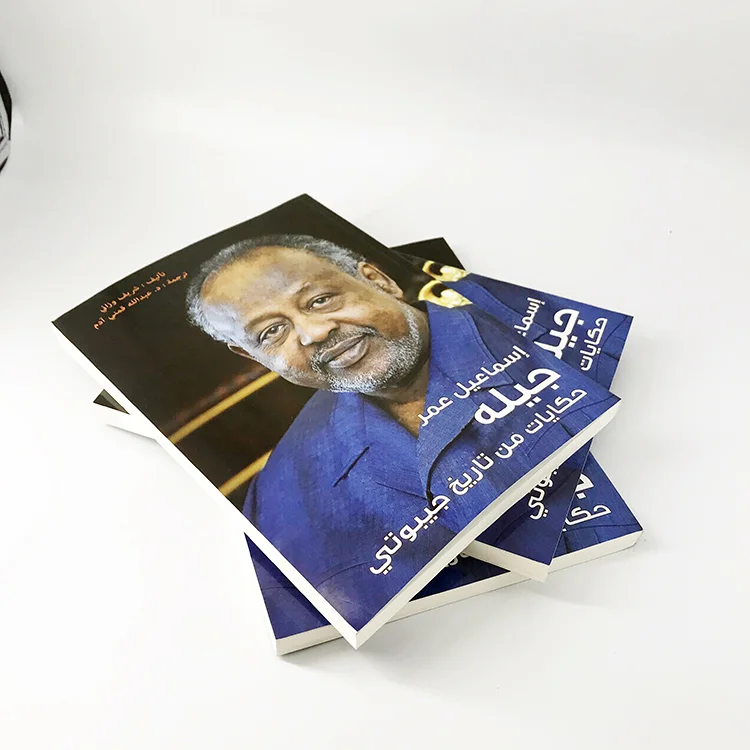 Китайская фабрика печати на заказ Мягкие обложки книги в мягкой обложке печать недорогие услуги идеальной переплетной книг