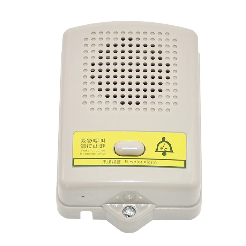 FYD-H001 Elevatorfive-way interphone 12V emergency lighting power supply NKT NBT wired intercom room telephone host light buzzer