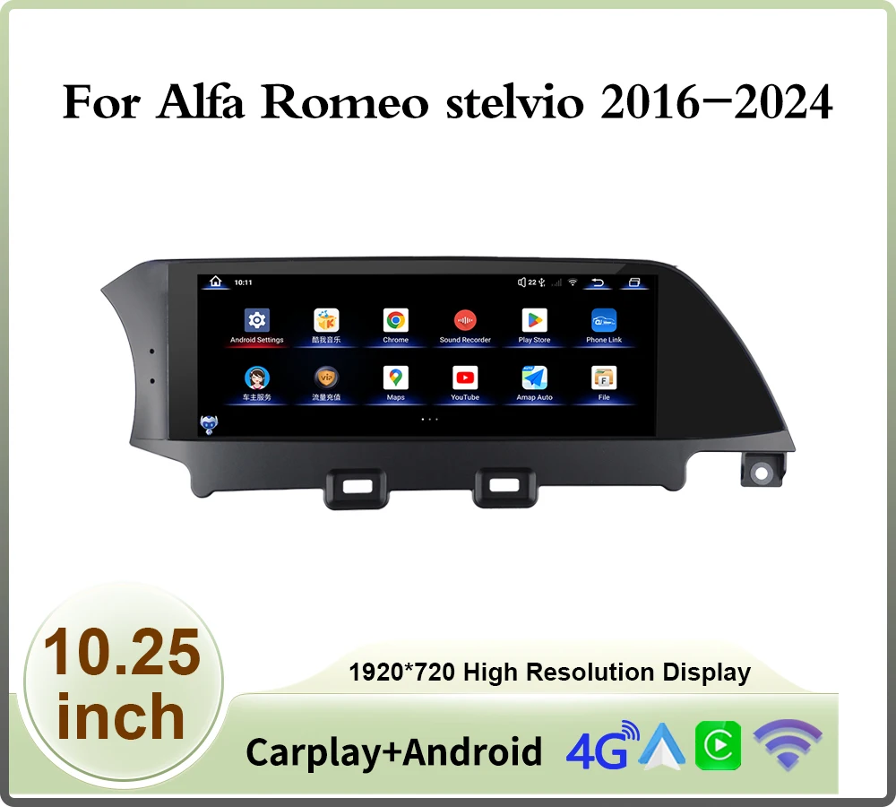 Krando 10.25 Inch Car Multimedia for Alfa Romeo Stelvio 2016-2024 Car DVD Player Support WIFI Car Stereo GPS