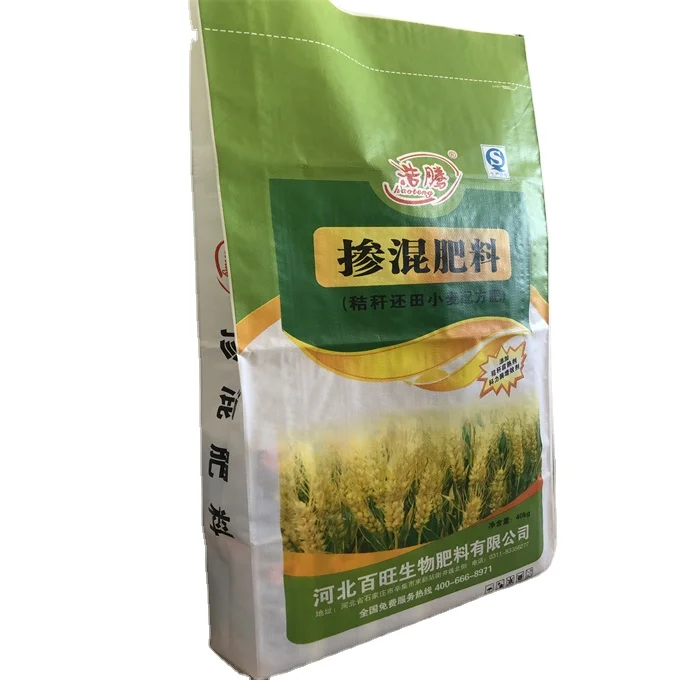 20kg organic 40kg urea fertilizer price 50kg pp woven packaging bags