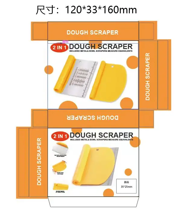 2 in 1  Multifunctional Flexible Yellow Stainless Steel Bowl Bench Dough Scraper  Baking Tools with Measurement Marks