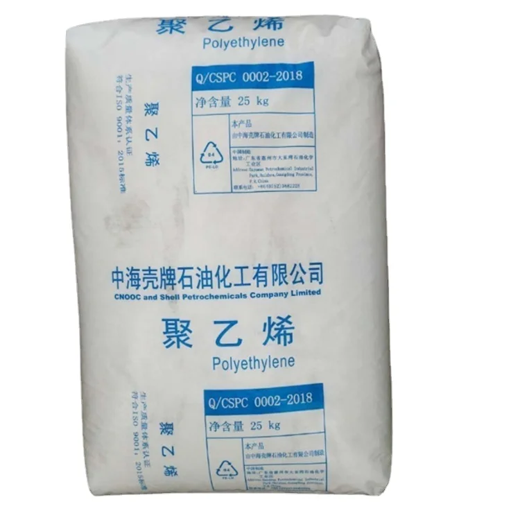 2420 MFR2 polyethylene resin hdpe polyethylene ldpe raw material lldpe and ldpe plastic bag for agricultural film