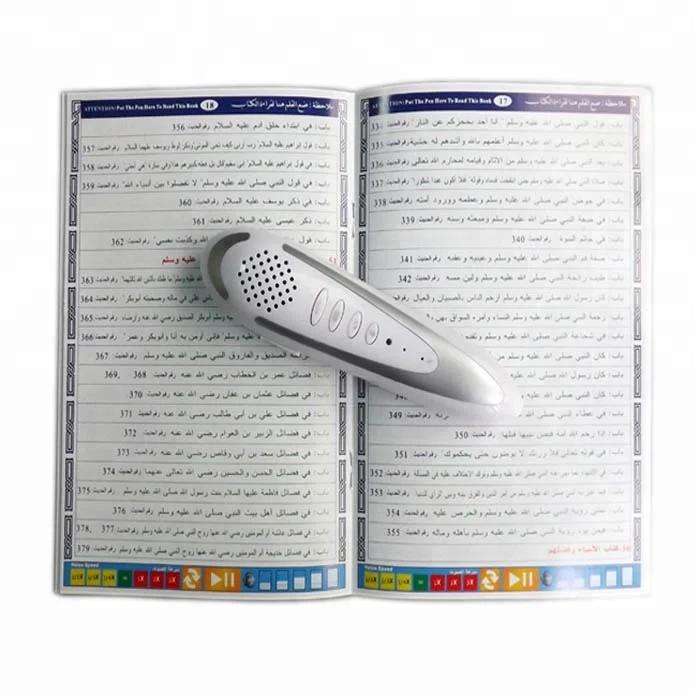 The lowest price digital holy word pen: Koran + Koran reading pen, translated and downloaded from Turkey