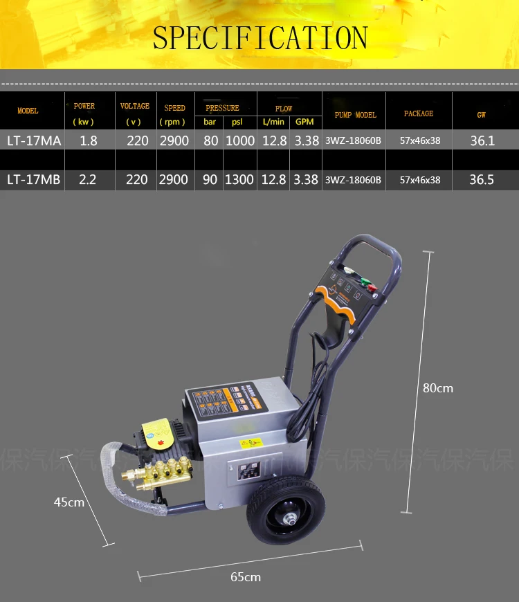 2200W  steel cover self car washer machine car washer machine high pressure