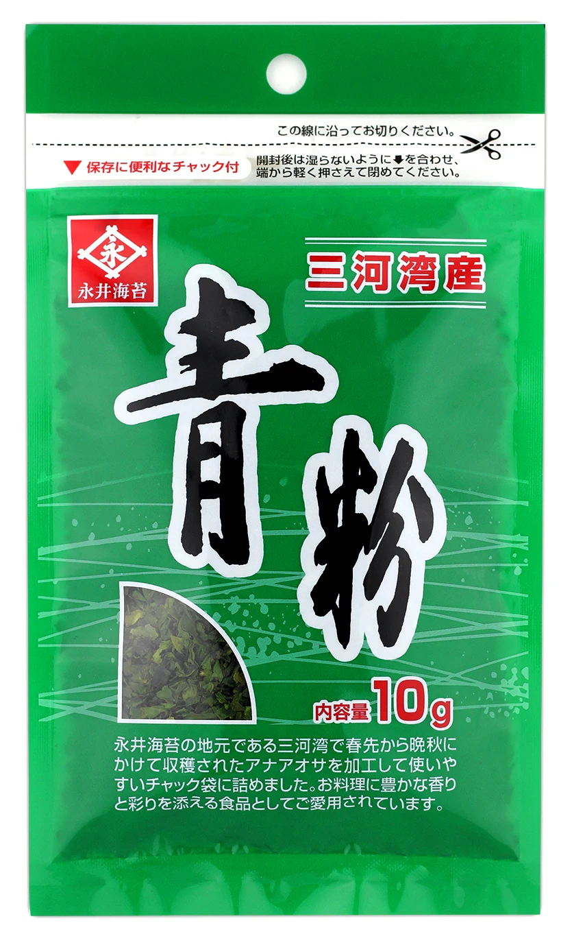 Seasoning seaweed kelp algae face powder from high-quality Qinghai