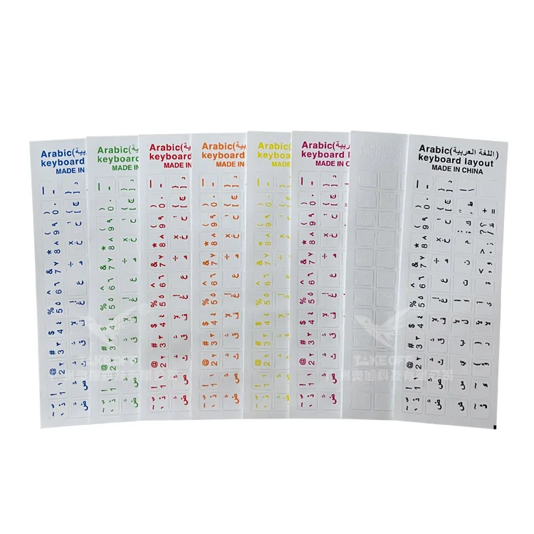 Spot supplies sticker keyboard transparent glossy arabic keyboard stickers