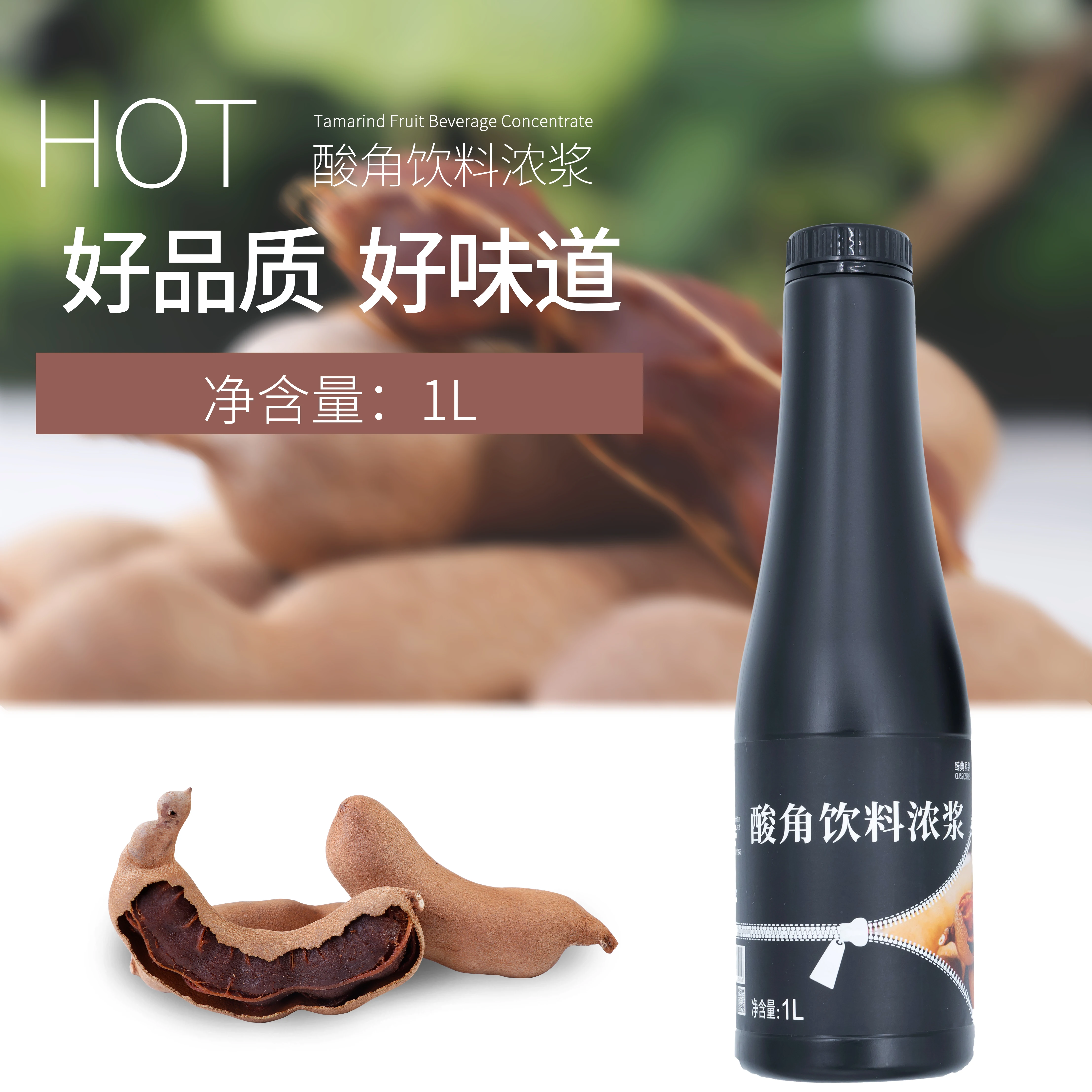 Thumb New Flavor Sour Horn Juice Concentrate 1L Home Commercial Exclusive Flavored Drink Discounted Price Wholesale