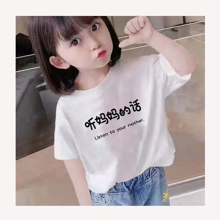 Spring Kids Long Sleeve T-Shirt child tops Toddler Baby Boys Girls Plain Custom Embroidered Printing LOGO High Quality T-Shirts