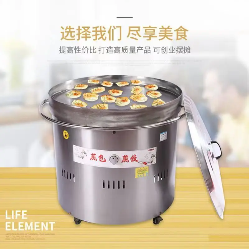 Commercial Electric Deep Fried Dumpling and Bread Machine