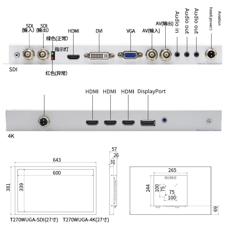 new 21.5 / 27 inch 4K SDI  monitor long-life medical 4k monitor 27 inch for endoscopy display equipment