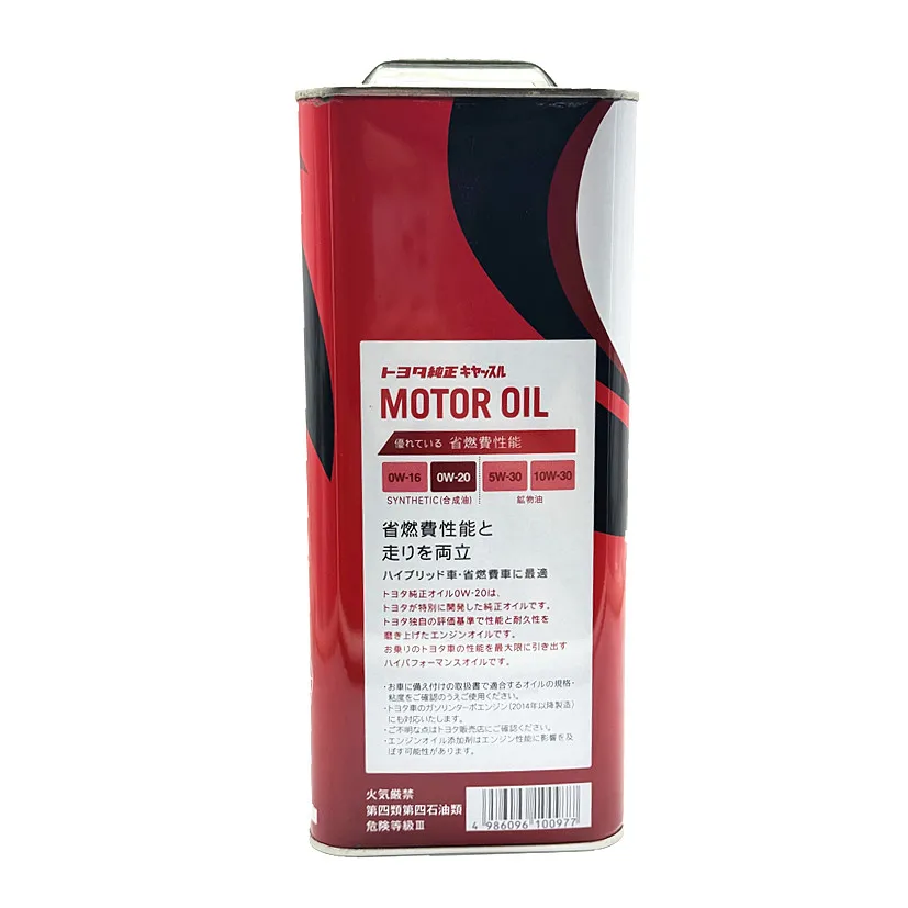 Fully synthetic engine oil 4 litre Factory-produced can be customized wholesale price motor oil