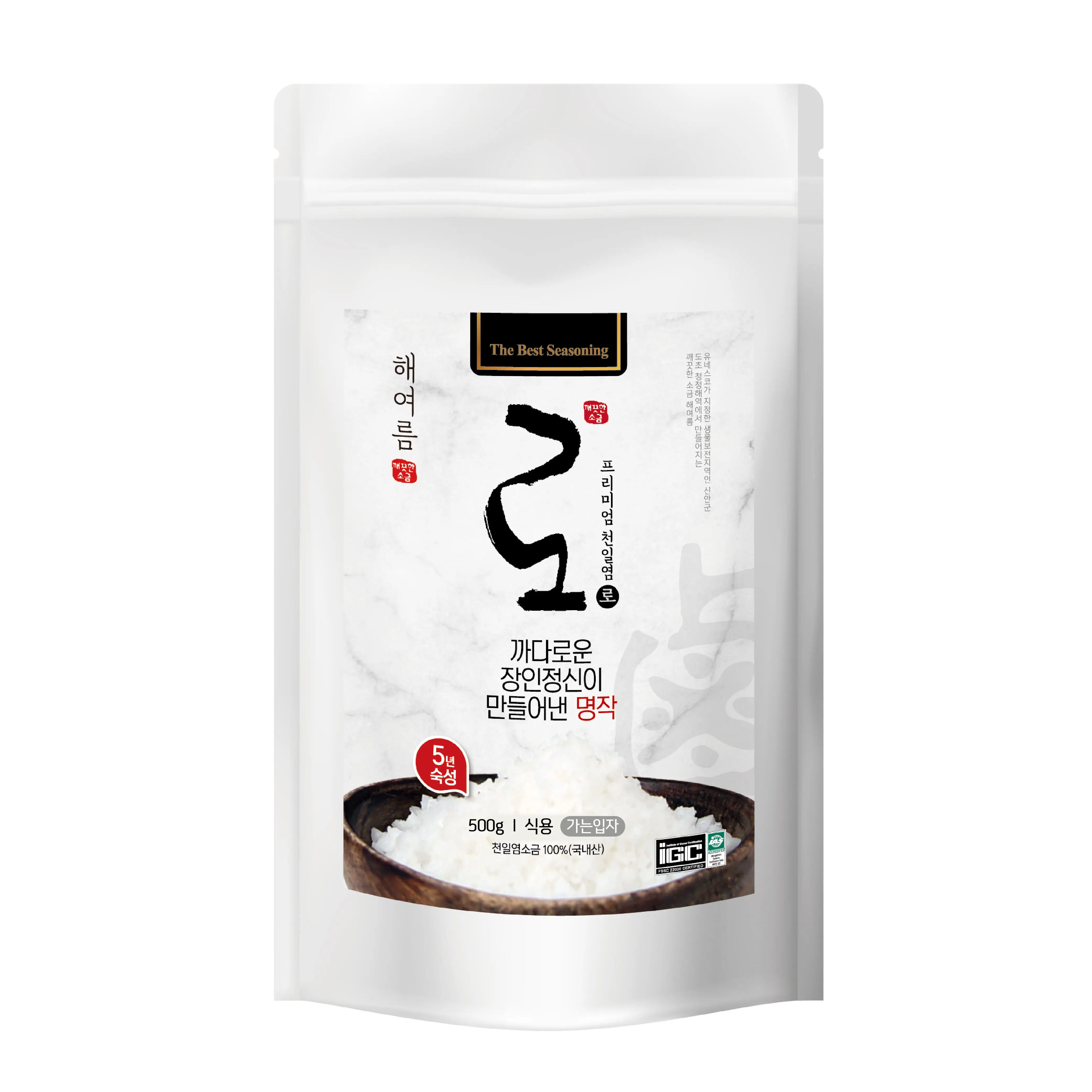 Low Price HAEYEAREUM4 PREMIUM SEA SALT LO 500g containing five times more minerals than regular sea salt