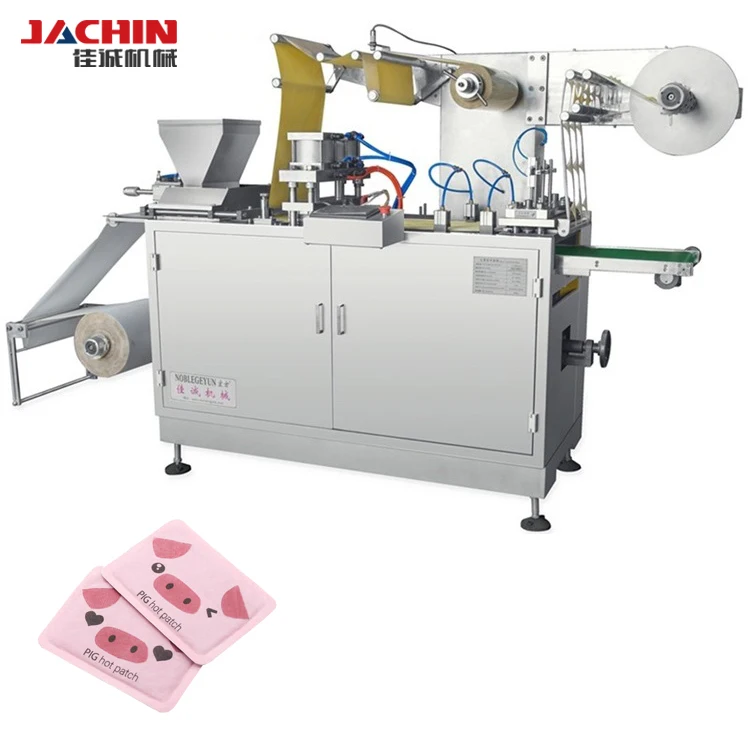 Hot Sale Automatic Warmer Pad Making Machine/Disposable Warm Insole Pad Patch Making Forming Machine
