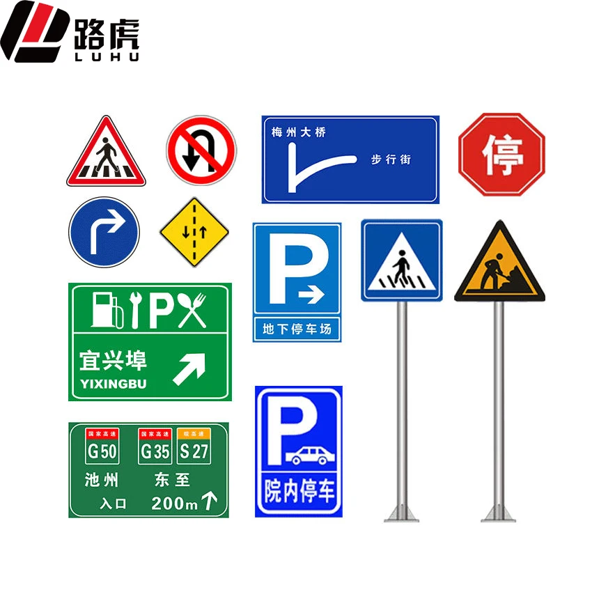 Customized road warning sign aluminum roadway safety reflective traffic sign board
