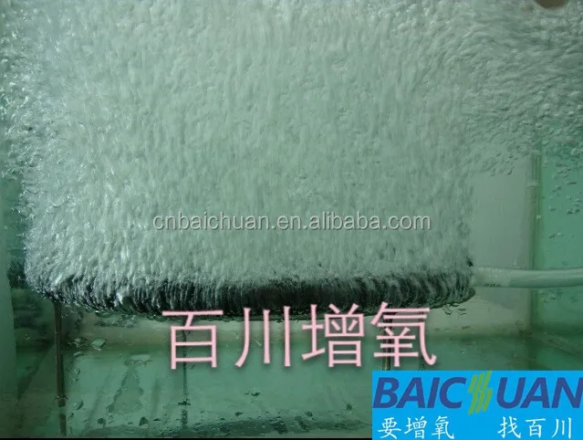 
8mm aerator pipe Nano air bubble tube generator air tube for fish tank 