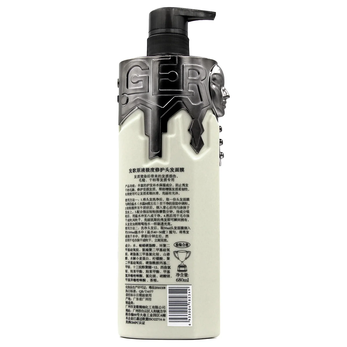 
Farger Cheap Price Washami Rice Argan Oil Creamy Pro Fiber Hair Mask In Bulk 