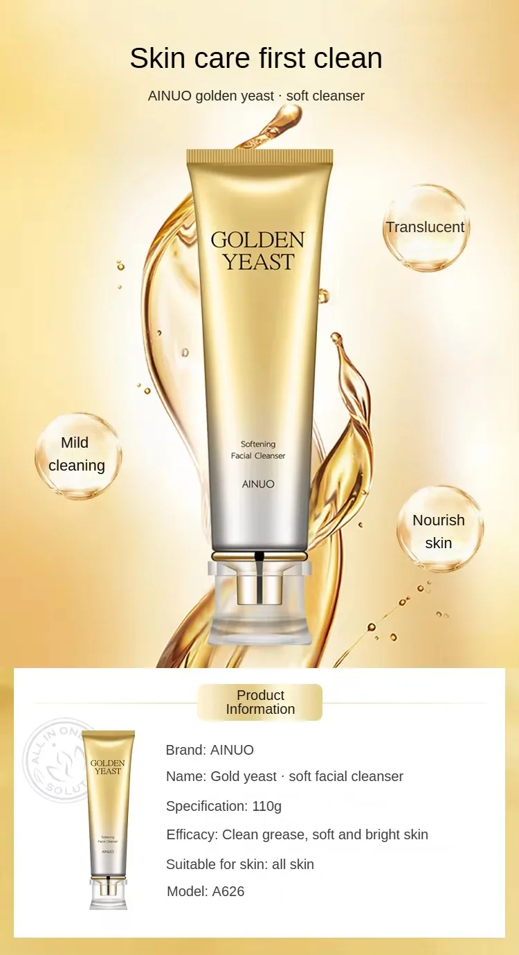 AINUO Gold Yeast Soft Facial Cleanser Mild Cleansing without Stimulation