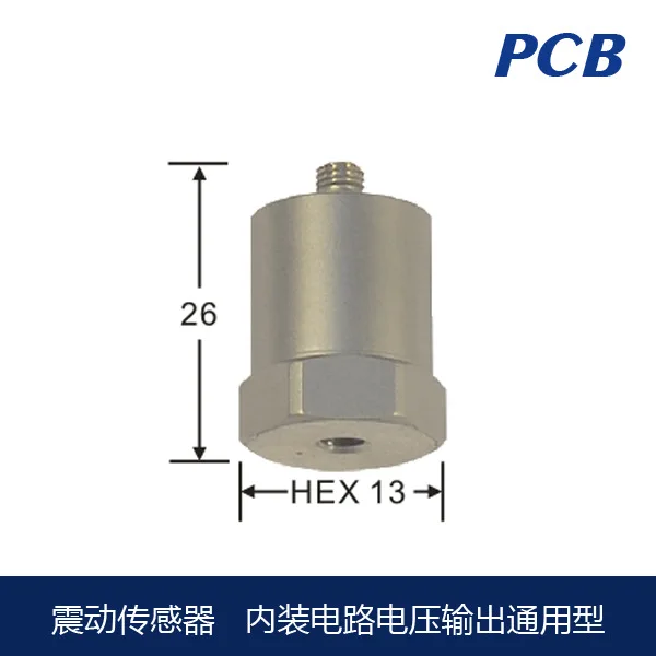 Wholesale - vibration sensor built-in circuit voltage output universal industrial top output sensor