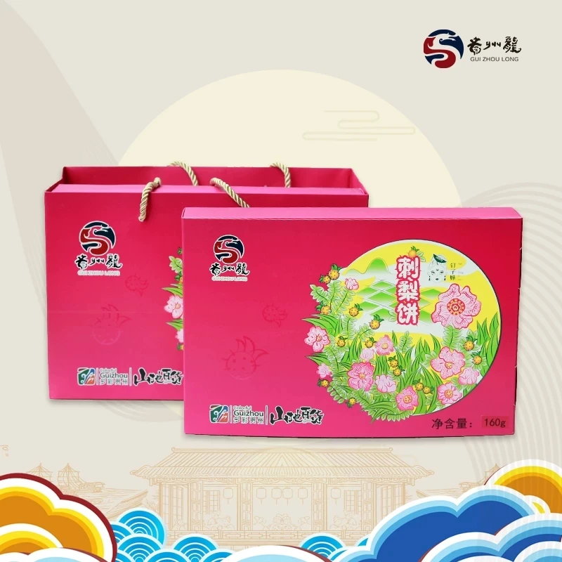 Guizhou Specialty 160 g Delicious Health Food Thorn Pear Cake Pastry