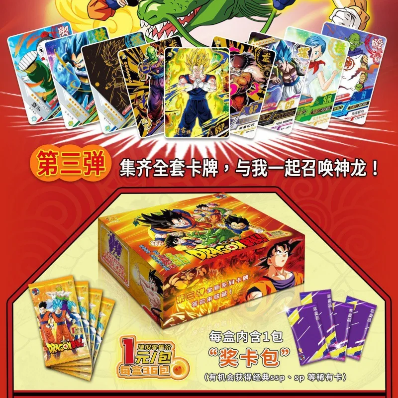 Аниме DBZ Goku коллекция флэш-карты Подарочная коробка игрушка игра флэш-карта оптом