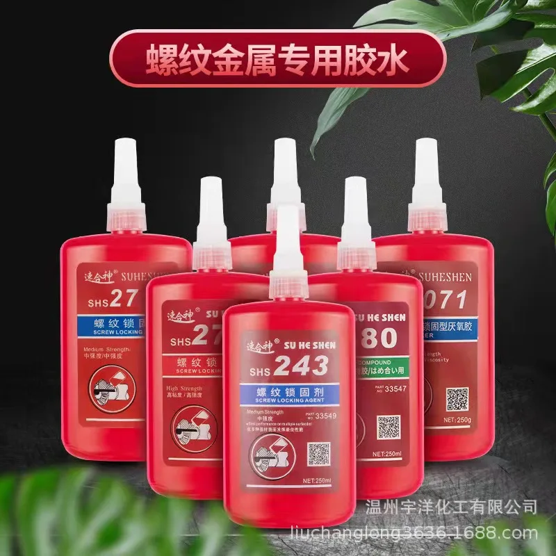 Steel Instant Fast Curing Pre-Applied Threadlocker Anaerobic Sealant & Adhesive glue