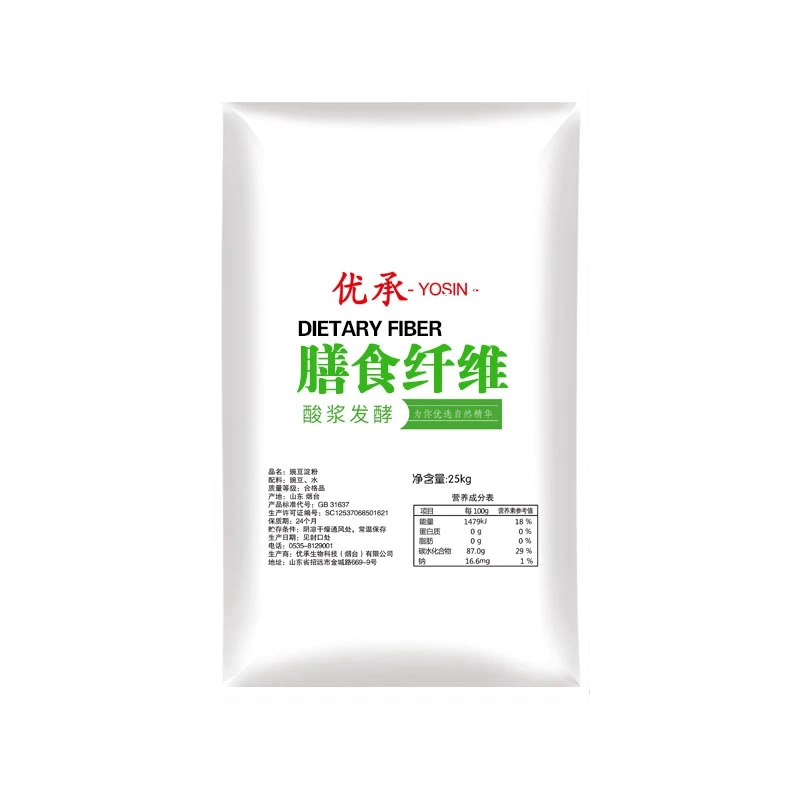 
Various Good Quality Powder Foam 100 Mesh Soybean Powder Dietary Fiber 