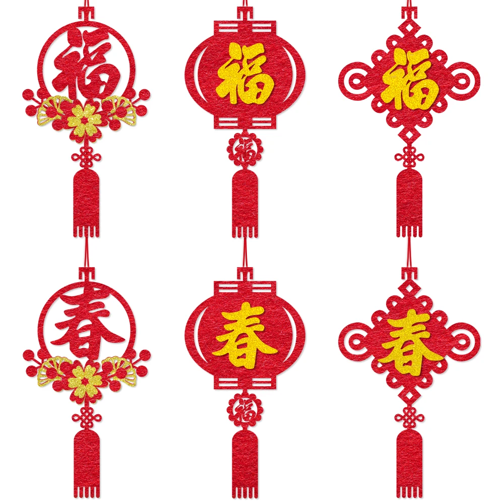 Happy Chinese hanging garland New Year Decor Hanging Supplies For Home Office Tree Spring Festival Favor