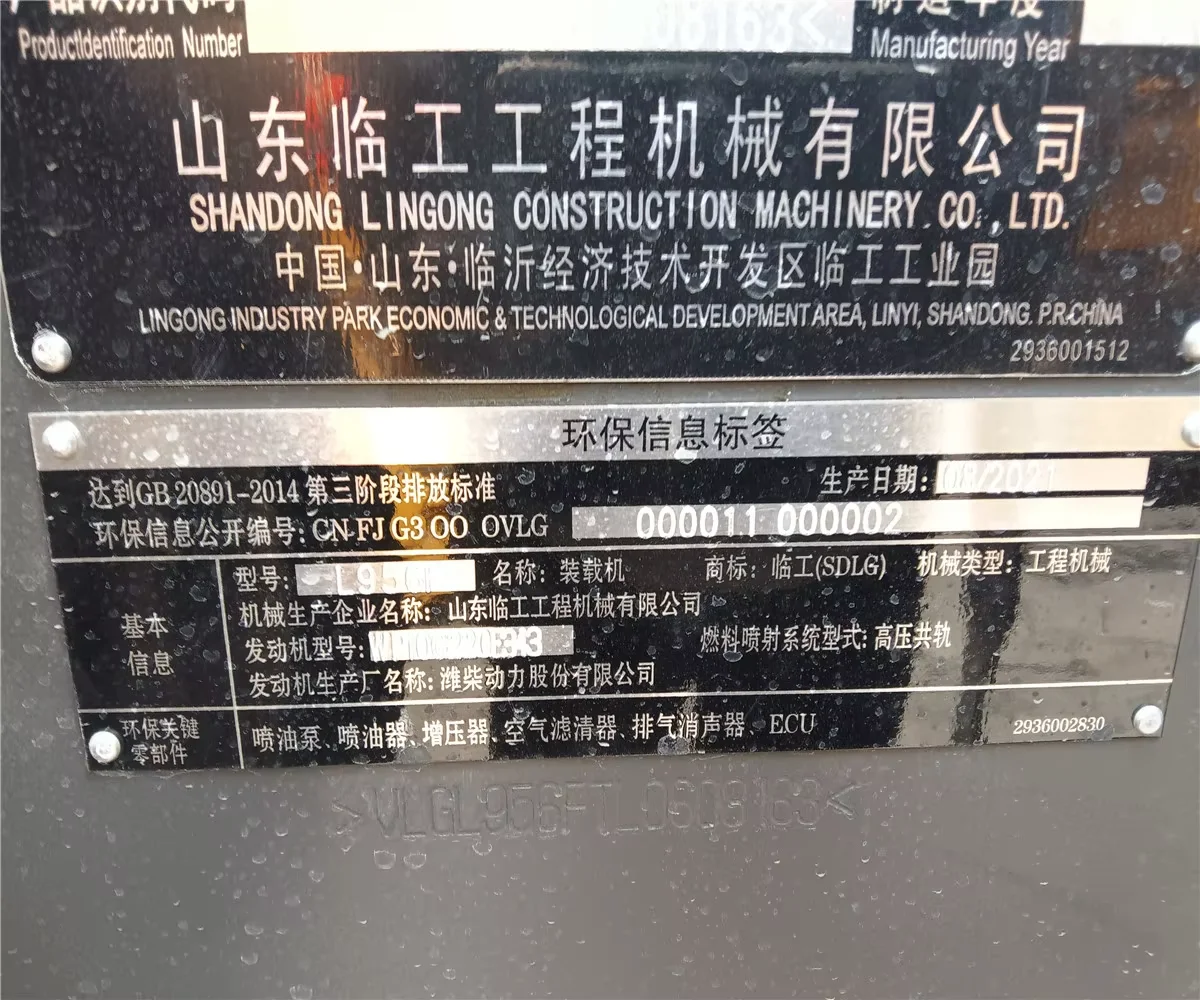 Low Price for Sale Used Wheel Loader SDLG L956F LG956L LG936 Weichai Engine 5 Ton Rated Load Capacity High Quality for Farms