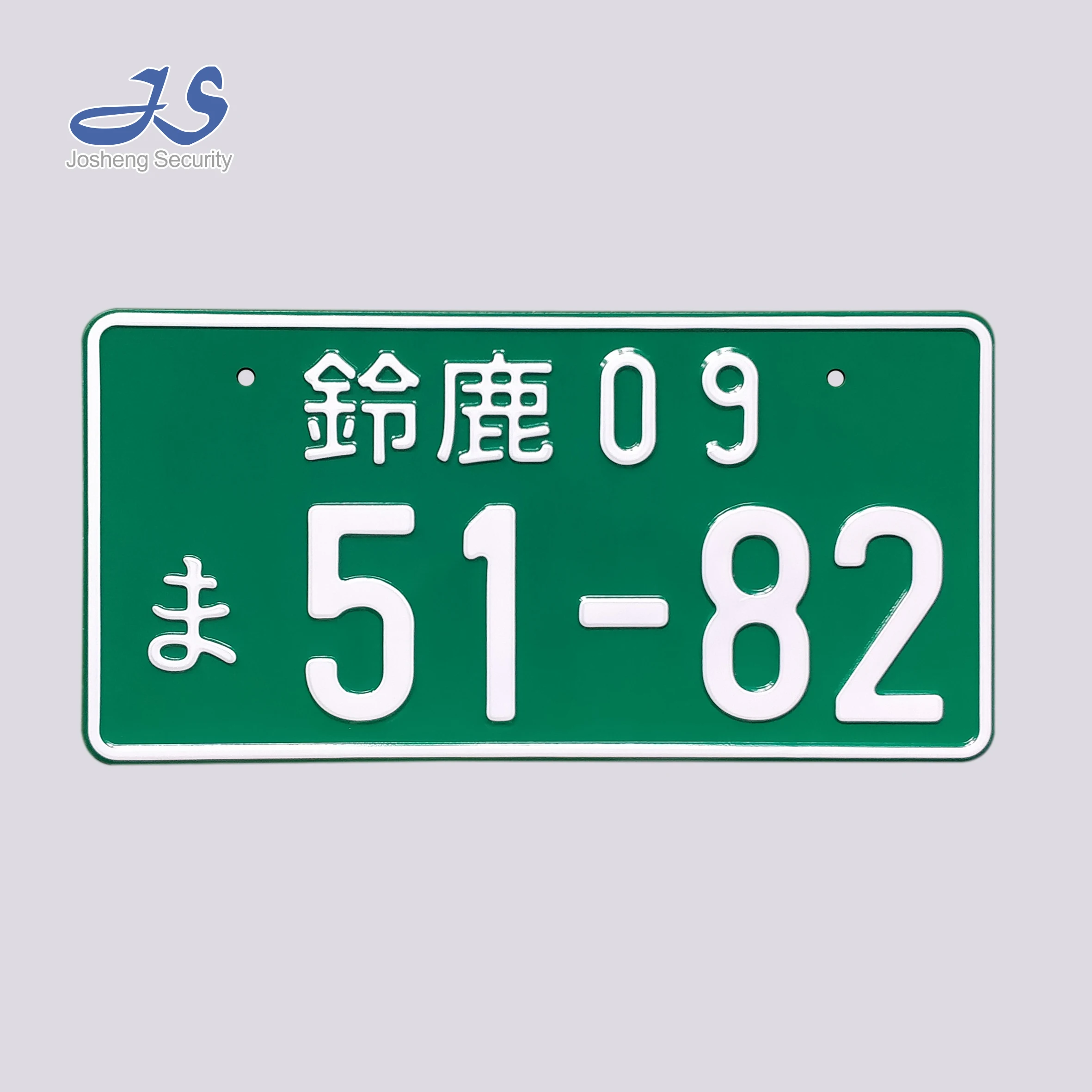 Aisa license plates, number plates, vehicle registration plates Personal car plate