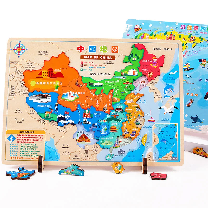 Оптовая продажа детские развивающие игрушки для девочек и мальчиков Карта мира деревянные головоломки