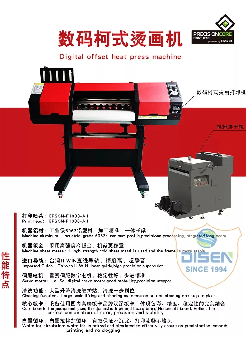 Double Xp600 Dual Head Dtf Printer A3 60cm Cheap Sublimation Ink Sticker Inkjet Printers Provided Automatic Solvent Ink 160