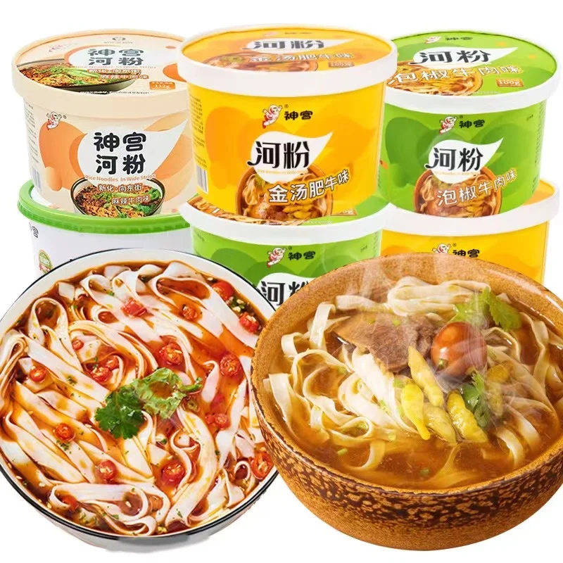 shengong golden soup cup instant noodles chinese wholesale pepper instant cup ramen noodles