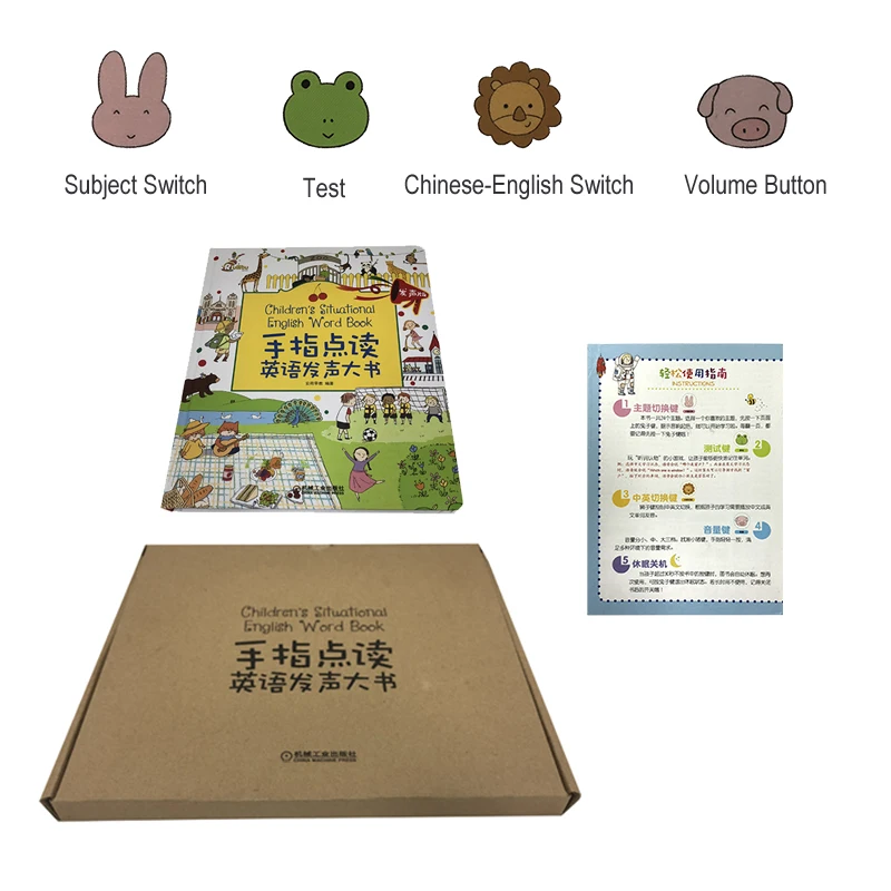 Новейшие настраиваемые двуязычные слова Детский образовательный тематический словарь многофункциональная книга для чтения с пальцами