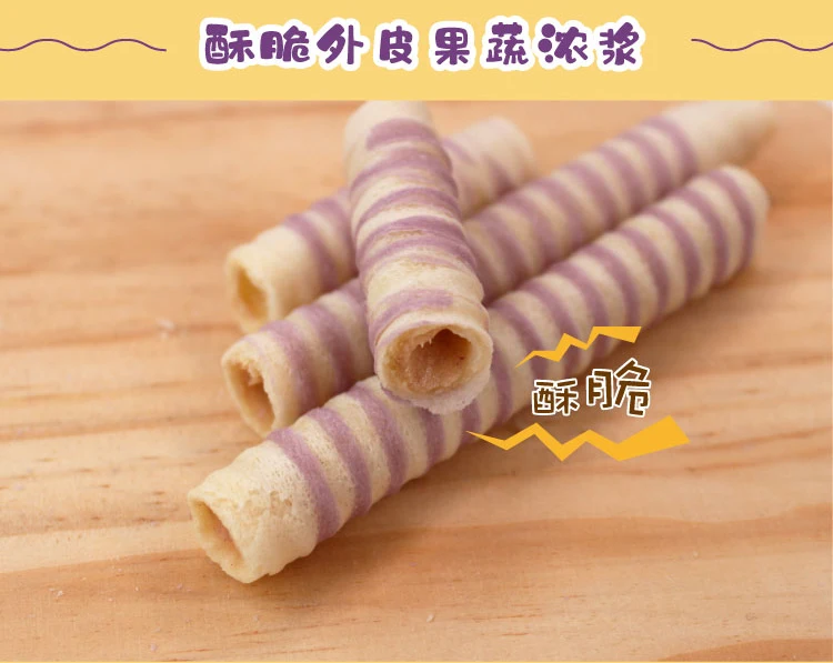 
Egg roll for baby Children biscuit Purple potato flavor 135g*1 