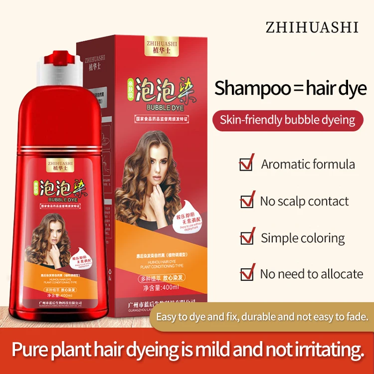 500ml hair dye chinese hair dye shampoo hair color Natural Argan Oil