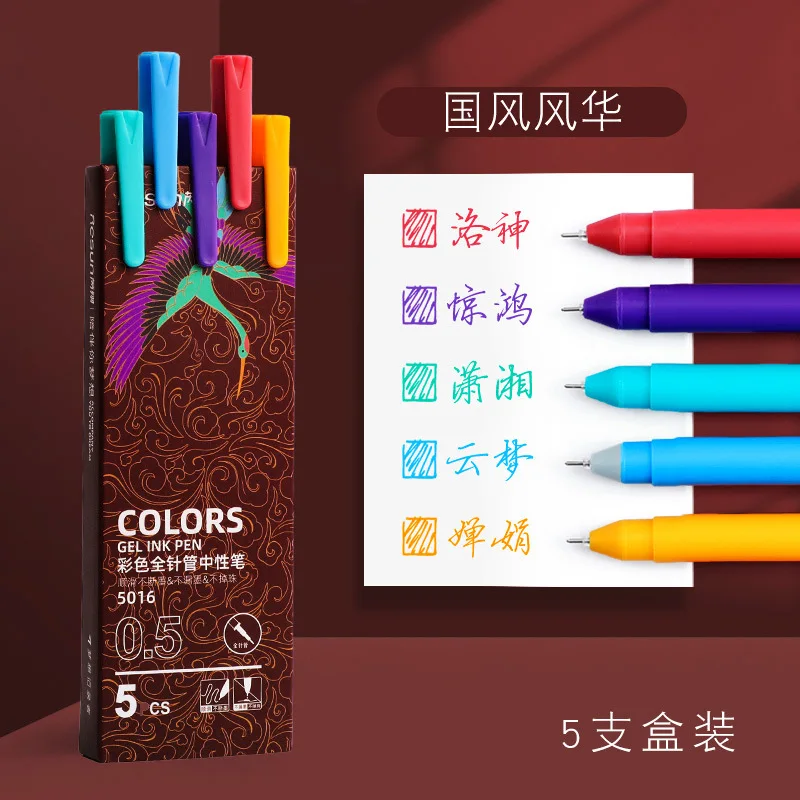5pcs/set Retro Dark Colored Gel Pens 0.5mm Fine Point Dark-red/green/brown/blue Black Pens