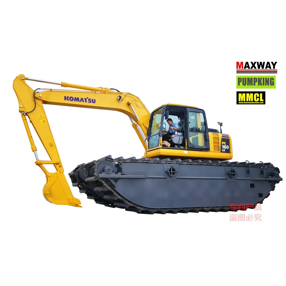 MAXWAY MMCL Amphibious Undercarriage for Excavator, Dredge River, Clean Pond,  Big Buoyancy,  Model: MAX150PU