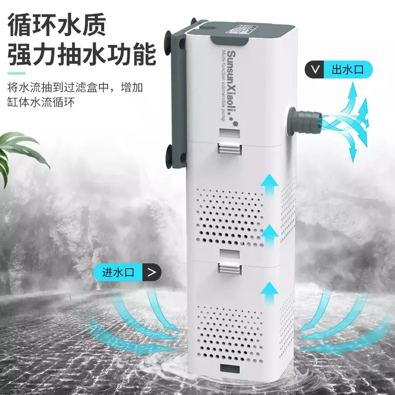SUNSUN XUP серии 220V Сяоли производитель-Китай воздушный фильтр для аквариума погружной водяной насос фонтана XUP-01 XUP-02