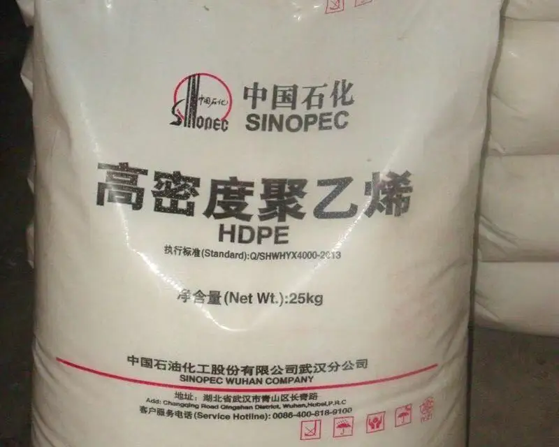Поставка высококачественной натуральной смолы HDPE / LDPE/LLDPE/гранул пленка для выдувного литья под