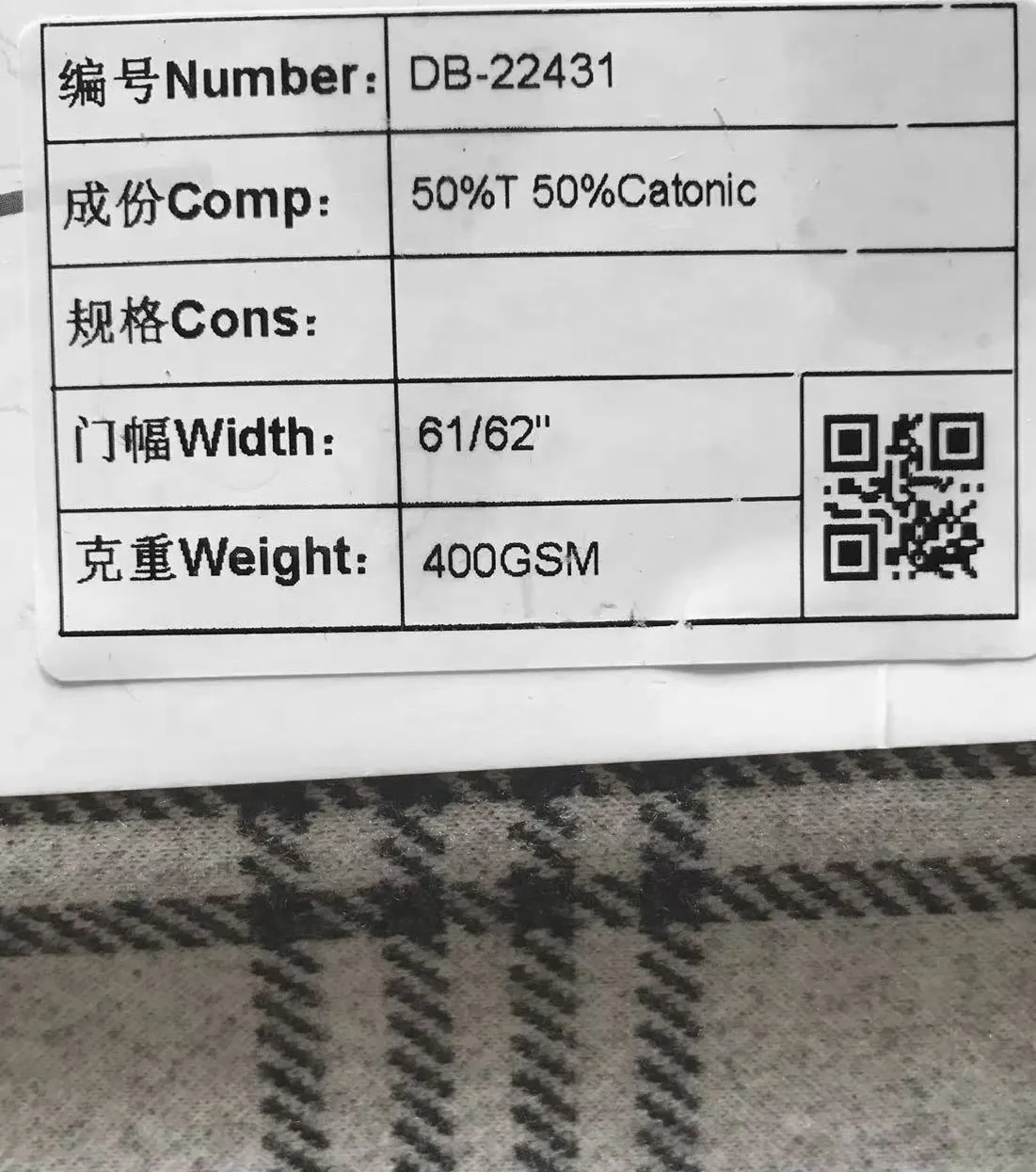 High Quality Custom Knit Jacquard 50% Polyester 50% Cationic Stripes Check Pattern Fabric for Costumes Materials