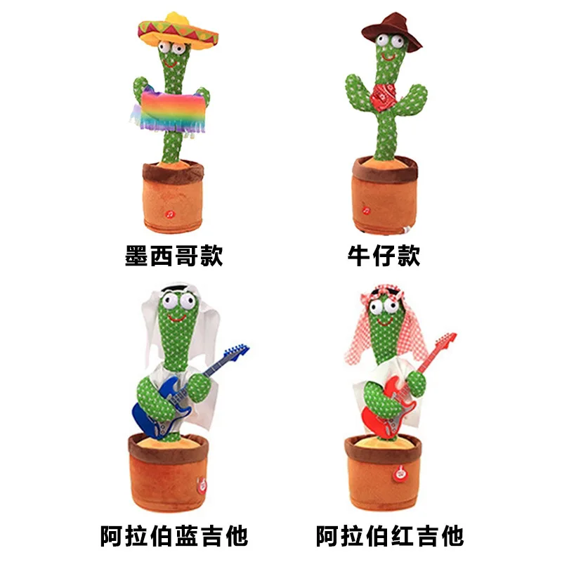 Enchanting flower can talk, sing and dance electric plush toy