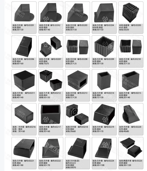 38*38mm Fitness Equipment Accessories PVC Inclined Foot Cover Plastic Anti-slip Protector End Cover