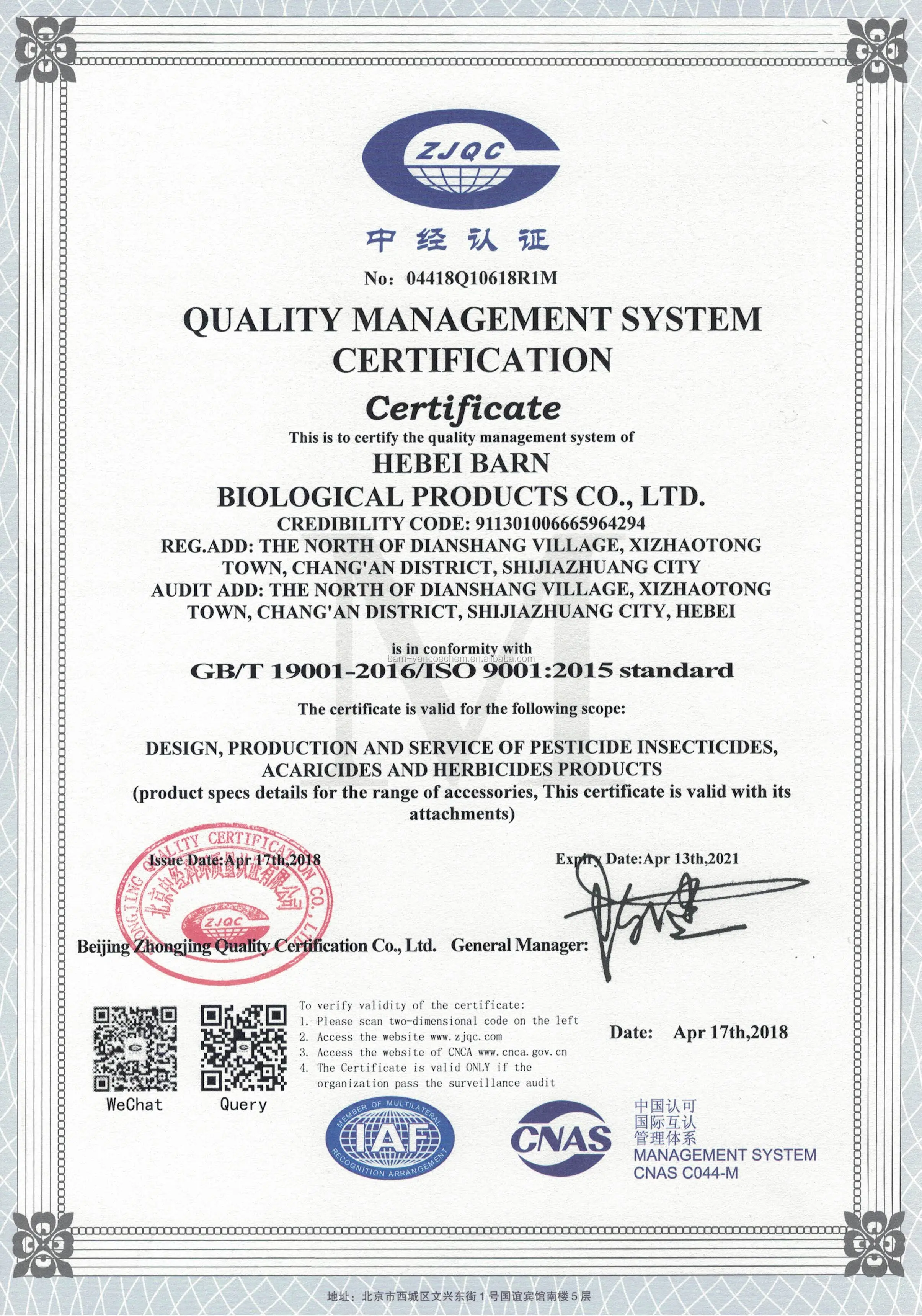 99% magnesium sulphate heptahydrate fertilizer MgSO4